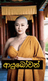 a woman with a shaved head is wearing a yellow robe and has a huge breast
