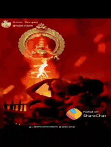 Tamil Sabarimala GIF - Tamil Sabarimala Hindu GIFs