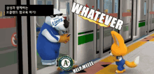 a cartoon of a lion and a fox with whatever written on the bottom right