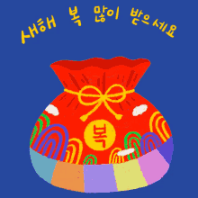 새해 한국 GIF