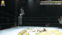 a woman in a wrestling ring with a sign that says ' ezigen ' on it