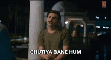 Chutiya Bane Hum चूतियाबनेहम GIF - Chutiya Bane Hum चूतियाबनेहम दुखी GIFs