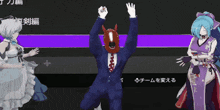 a man in a suit with a horse head on his head stands in front of two women