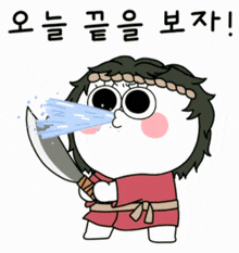 a cartoon character is holding a knife and spraying water into his eyes