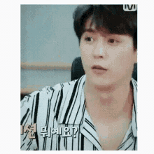 Dongwoon Beast GIF - Dongwoon Beast Smile GIFs