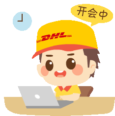 Dhl Meeting Sticker - Dhl Meeting At Work Stickers