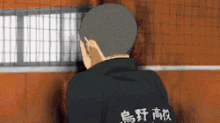 Angry Haikyuu GIF - Angry Haikyuu Anime GIFs