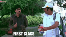First Class Pawan Kalyan GIF - First Class Pawan Kalyan Jalsa Movie GIFs