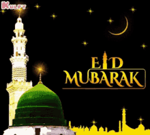 Eid Mubarak Mubarak GIF