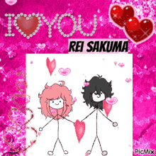 Rei Sakuma Bug Is In Love With Rei Sakuma GIF - Rei Sakuma Bug Is In Love With Rei Sakuma Real GIFs
