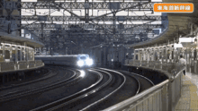 Shinkansen Train GIF
