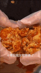 美食 Food GIF - 美食 Food 晚安 GIFs