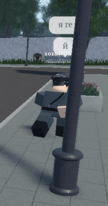 a cartoon character is standing next to a pole with a sign that says ' zoza ' on it