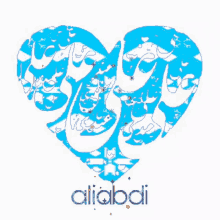Heart Alu Abdi GIF - Heart Alu Abdi GIFs