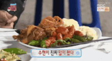 Kimsoohyun GIF - Kimsoohyun GIFs