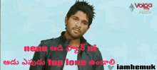 Telugu Gifs GIF