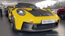 Porsche 911 Gt3 Rs Cars GIF