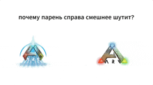 two logos for ark survival ascended are shown on a white background