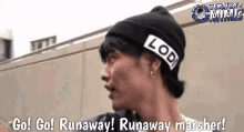 Fumiya Runaway GIF - Fumiya Runaway Cute GIFs