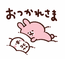 usagi sleeping