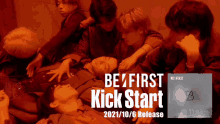 Befirst Kick Start GIF - Befirst Kick Start ビファ GIFs