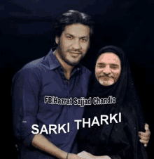 Sarki GIF - Sarki GIFs