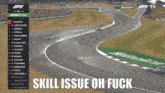 a screenshot of a race track with the words skill issue on the bottom