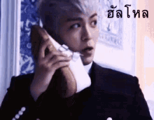 ท็อป ฮัลโหล โทรศัพท์ GIF - Top Bigbang Phonecall Phone GIFs
