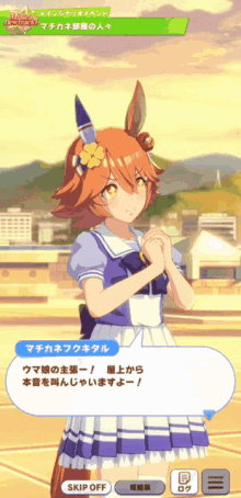 a screenshot of a video game with a girl in a sailor outfit