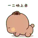 a cartoon bear is laying down on the ground with chinese writing on it .