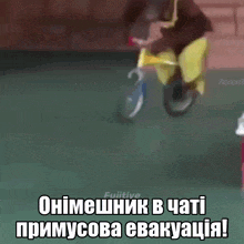 a man is riding a bike in a video that says " fujitive " on the bottom