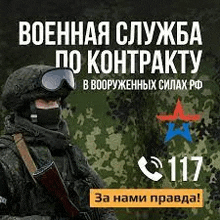 юрсо 117 GIF