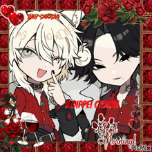 a picture of two anime characters with the words good morning on it