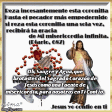 Jesus Divina GIF - Jesus Divina Misericordia GIFs