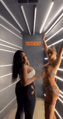 Dance Party GIF - Dance Party Girls GIFs