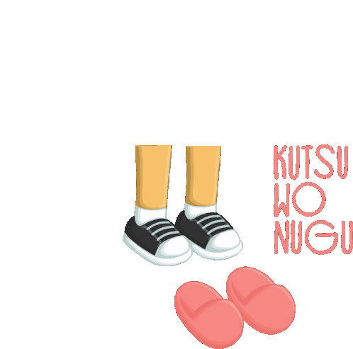 Kutsu Wo Nugu Shoes Sticker - Kutsu Wo Nugu Shoes Japan Stickers