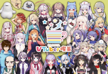Chukyo Terebi Vtuber GIF - Chukyo Terebi Vtuber Virtual Esports Project GIFs