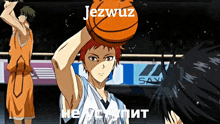 a basketball player with the name jezwuz on the top