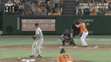 Hayato Sakamoto GIF - Hayato Sakamoto Sakamoto Hayato Baseball GIFs