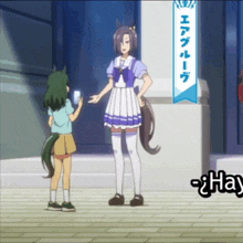 a girl and a horse are standing in front of a sign that says -ha