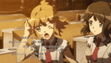 two anime girls are standing next to each other with the name elements garden on the bottom right