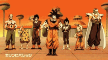 Goku Vegeta GIF - Goku Vegeta Gohan GIFs
