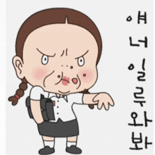 a cartoon of a girl blowing a bubble gum with the word spirit below it