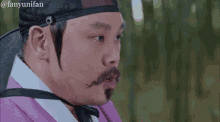 Yunifan Mrqueen GIF - Yunifan Mrqueen Kim In Kwon GIFs