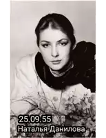 a black and white photo of a woman with the date 25.09.05 on the bottom