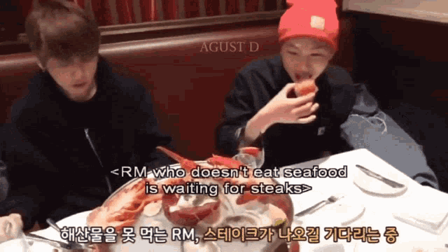 Rm Jungkook GIF - Rm Jungkook Namjoon GIFs