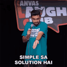 Simple Sa Solution Hai Rahul Dua GIF