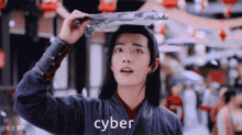 Cyber Wuxian GIF - Cyber Wuxian Hi Cyber GIFs