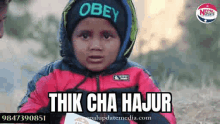 Thik Cha GIF - Thik Cha Hajur GIFs