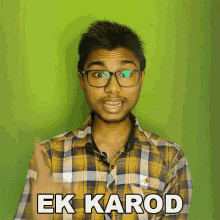 Ek Karod Sachin Saxena GIF - Ek Karod Sachin Saxena एककरोड़ GIFs